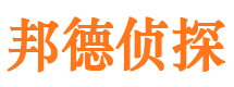 龙城侦探公司